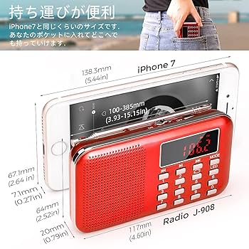 Amazon.co.jp: J-908 USB ラジオ 充電式 AM/ワイドFM ポータブル